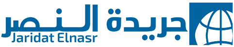 جريدة النصر – Jaridat Elnasr
